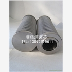 INR-Z-140-CC25-V濾芯新鄉(xiāng)市菲諾張?jiān)圃乒?yīng)
